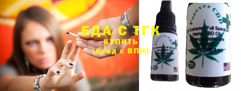 OMG tor  Новосибирск  Печенье с ТГК марихуана  где найти  