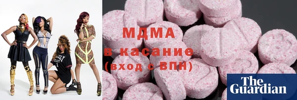 mdma Балахна